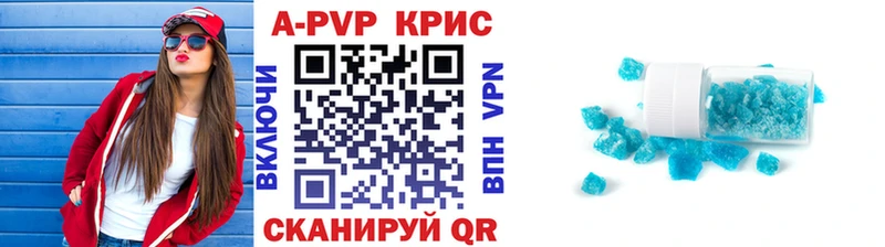 A PVP крисы CK  даркнет сайт  Реутов 