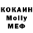 Метадон кристалл Michal Gasiewski