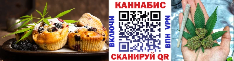 Canna-Cookies конопля Реутов