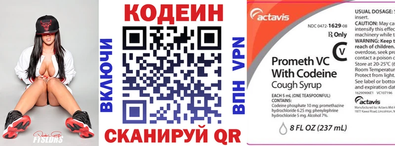 продажа наркотиков  сайты даркнета клад  Codein напиток Lean (лин)  Реутов 