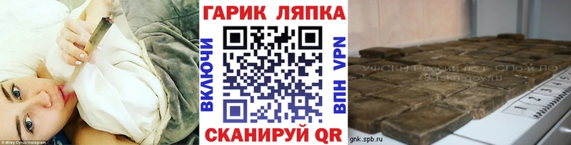 купить   Реутов  ГАШИШ убойный 