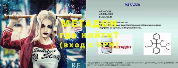 таблы Осинники
