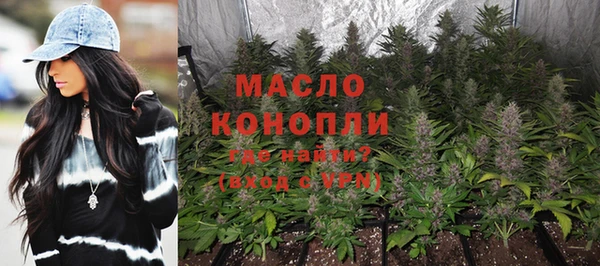 кокаин VHQ Осташков