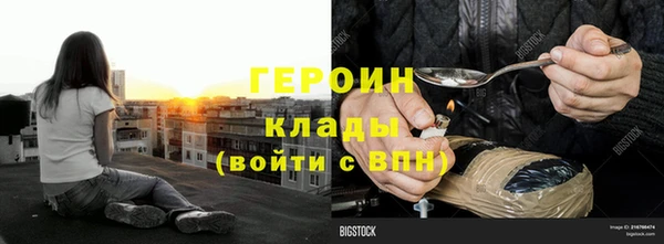 меф VHQ Армянск