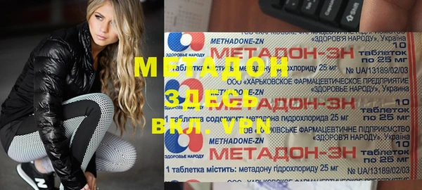 меф VHQ Армянск