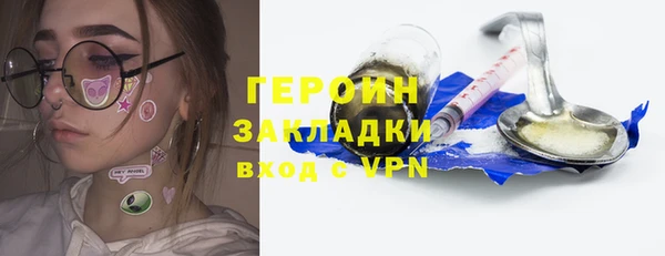 героин Балахна