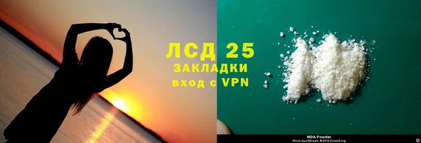 мдпв Аркадак