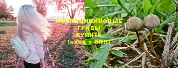 кокаин VHQ Осташков