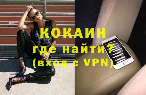 меф VHQ Армянск