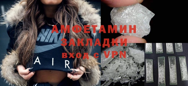 первитин Баксан