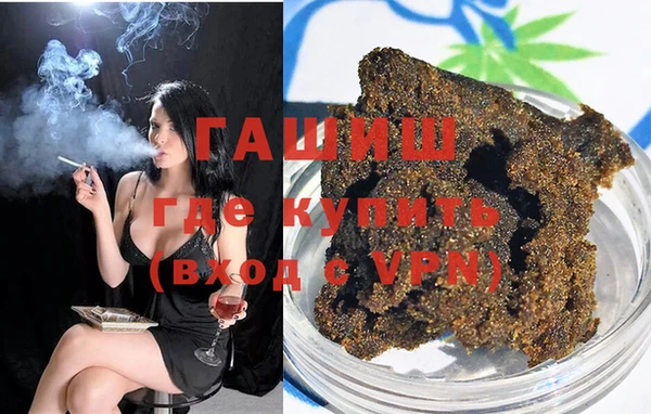 меф VHQ Армянск