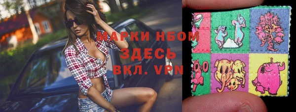 меф VHQ Армянск