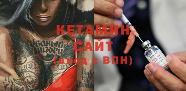 меф VHQ Армянск