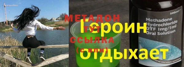 героин Балахна