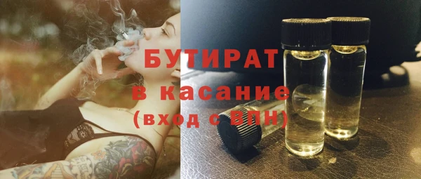 первитин Баксан