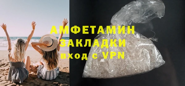 кокаин VHQ Осташков