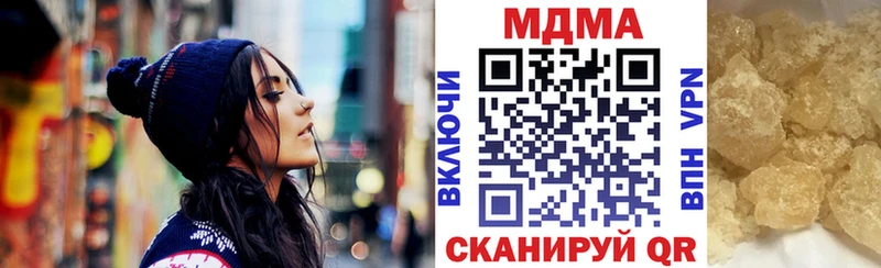 МДМА VHQ  ОМГ ОМГ ССЫЛКА  Реутов 