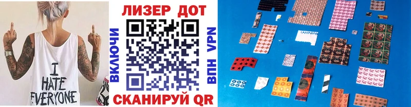Марки NBOMe 1,8мг  МЕГА зеркало  Реутов 